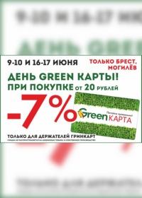 green market 0906 0