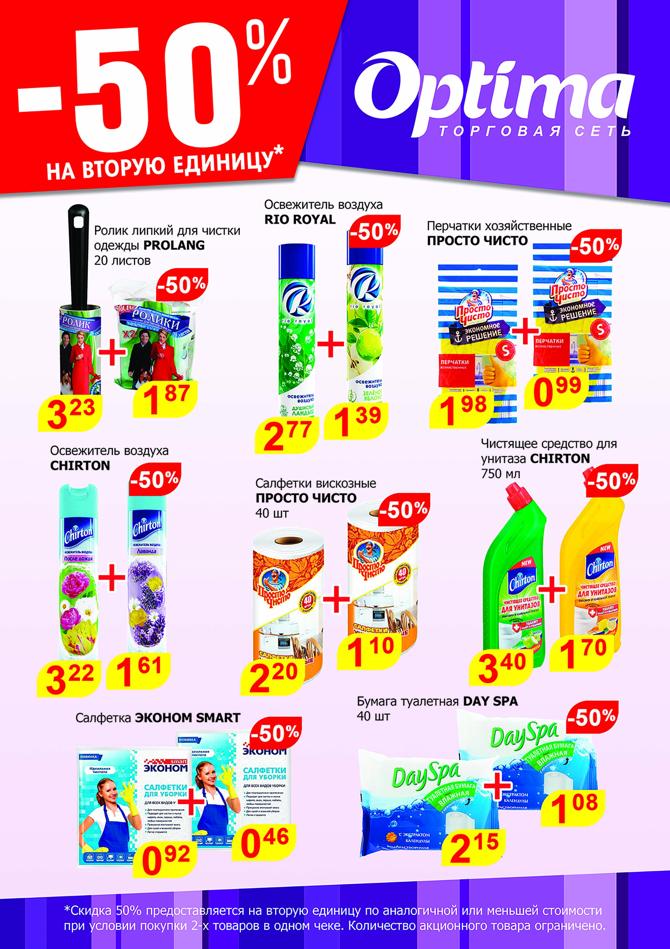 Омо Интернет Магазин В Минске Каталог Цены
