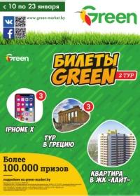 green 1001 00