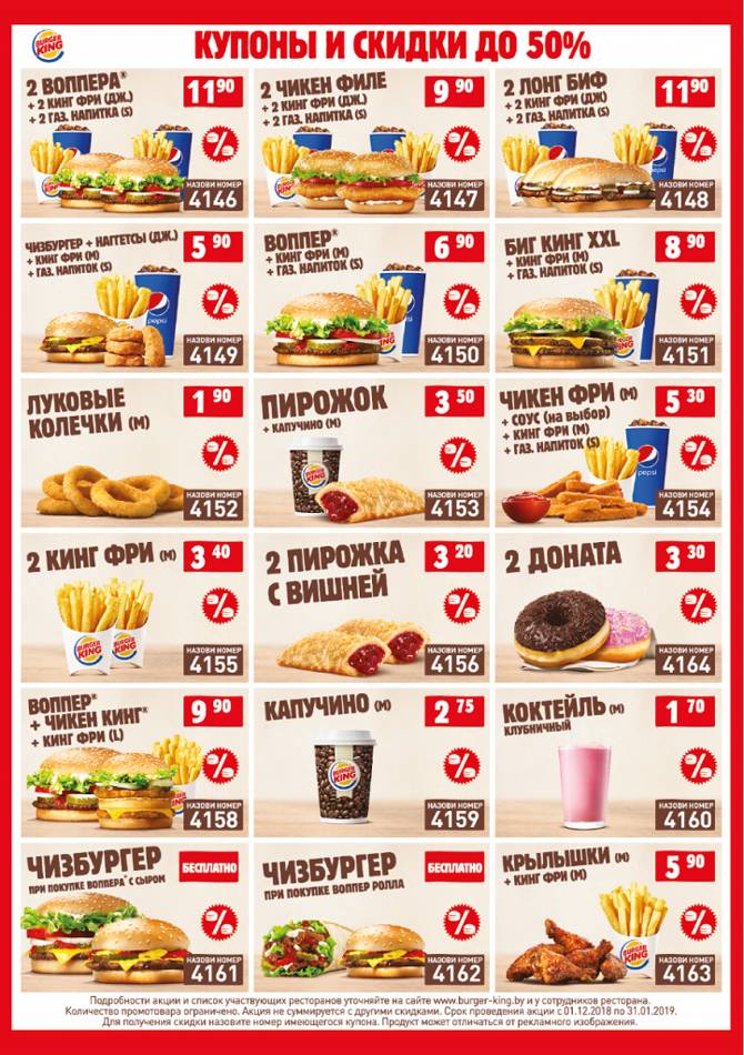 burger 0612 1