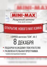 minimaxshop 0512 0