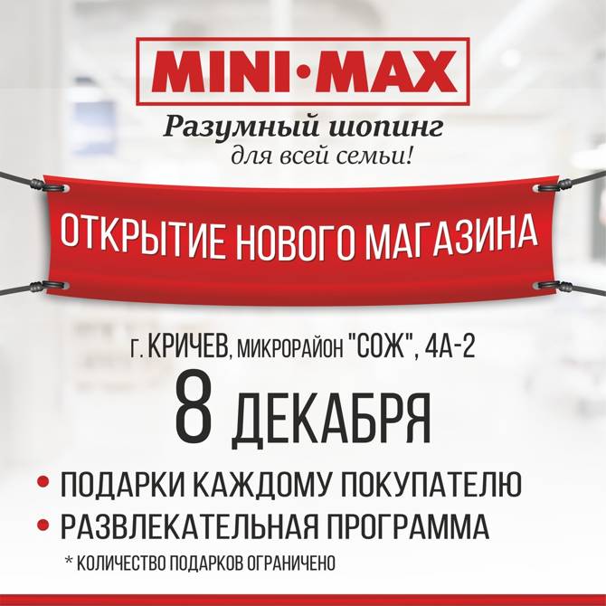 minimaxshop 0512 1