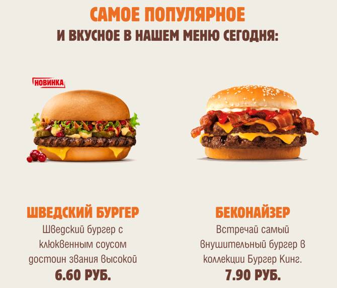 burger 1303 1