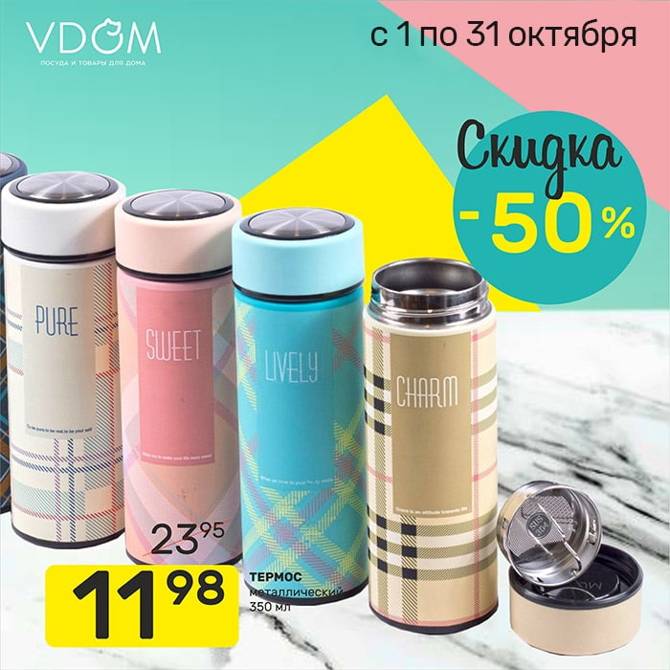 VDOM 0610 5