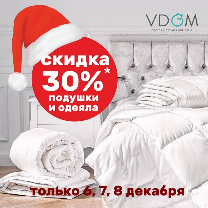 VDOM 0612 1
