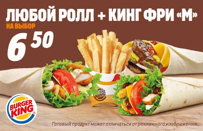 burger 2301 1