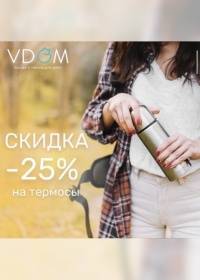 VDOM 1111 0