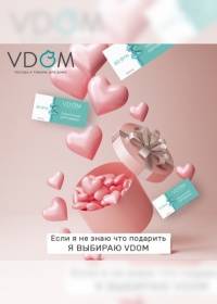 vdom 0802 0