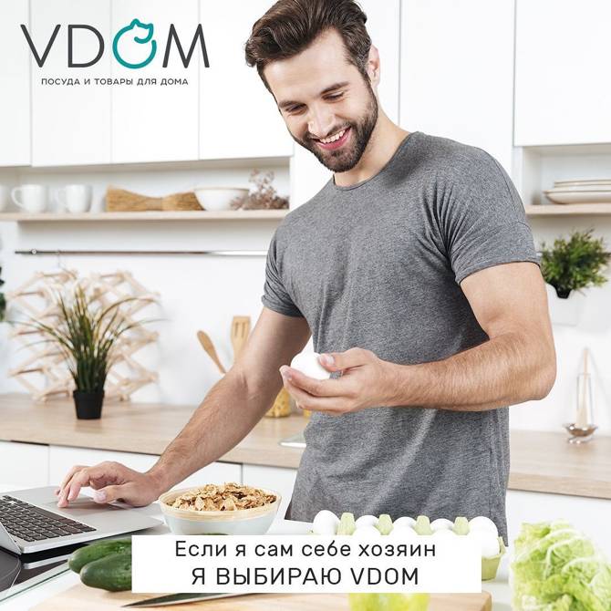 vdom 0802 4