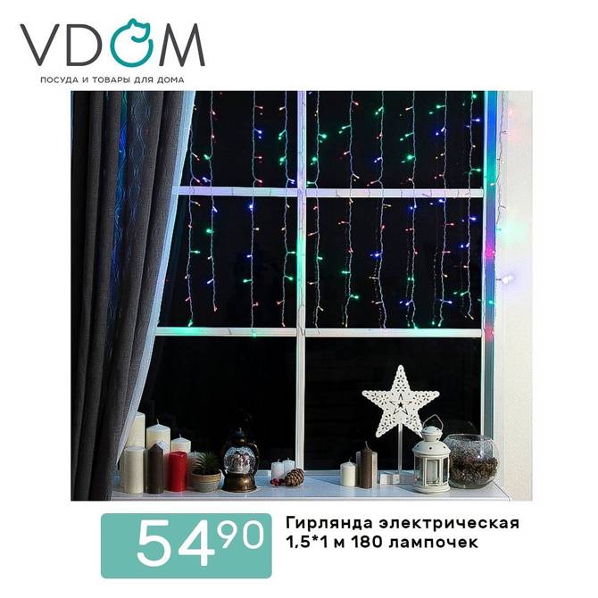 vdom 0612 6
