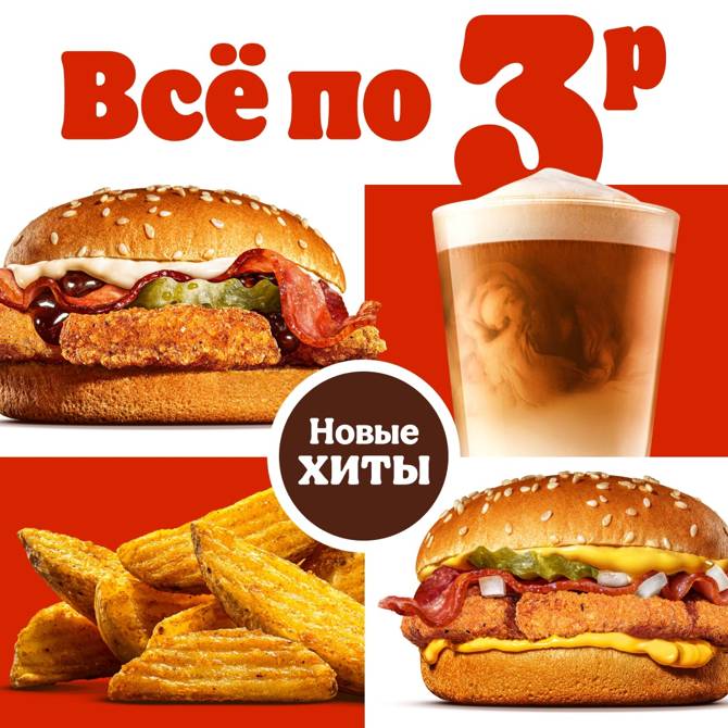 burger 1504 2