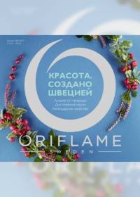 oriflame 04 2019 000