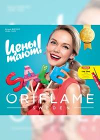 oriflame 09 2018 000