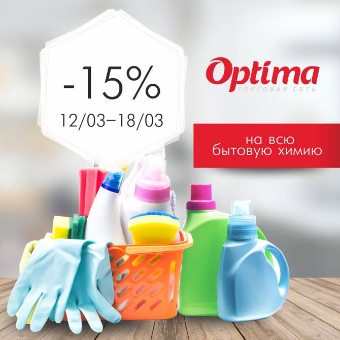 optimashop 1503 1