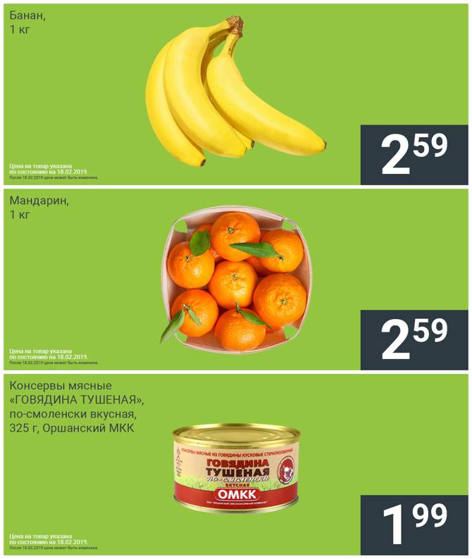 Банан калорийность на 1шт средний. Бананы в магазине. Мандарин и банан. Банан ккал.