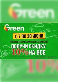 green 0706 0