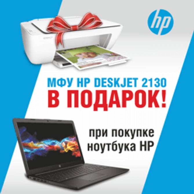Купить Ноутбук В Электросиле В Минске