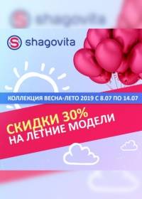 shagovita 0907 0