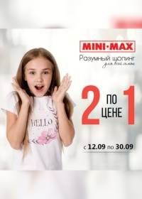 minimax 1309 0