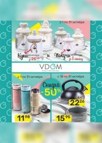 VDOM 0610 0