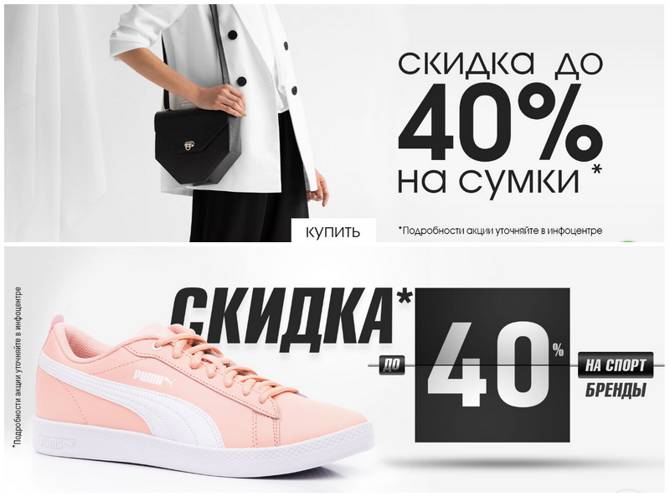 Белвест Интернет Магазин Обуви Ярославль