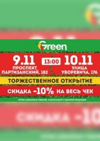 green 0511 0