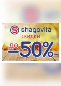shagovita 0111 0