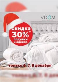 VDOM 0612 0