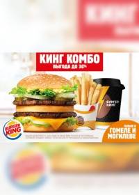 burger 1601 0