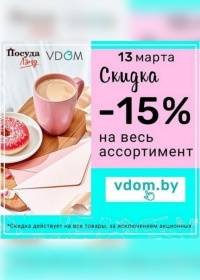 vdom 1203 0