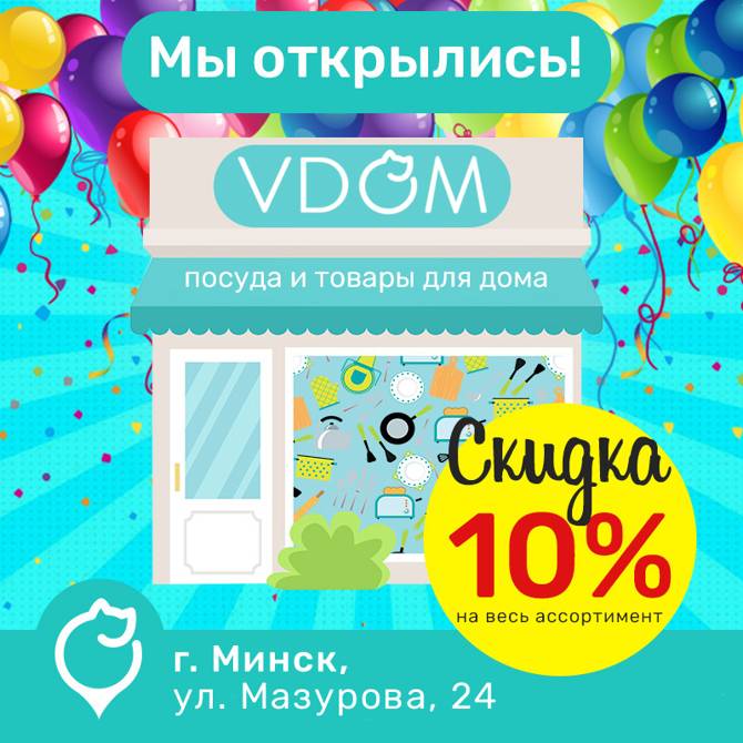 vdom 1203 2