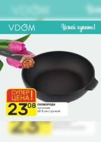 VDOM 2304 0