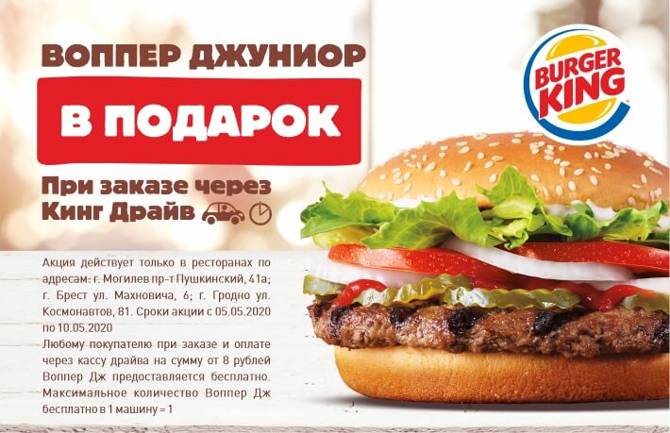 burger 0705 1