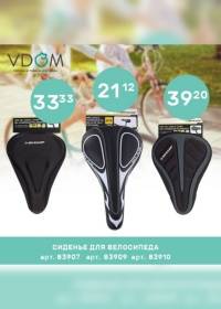 VDOM 1406 0