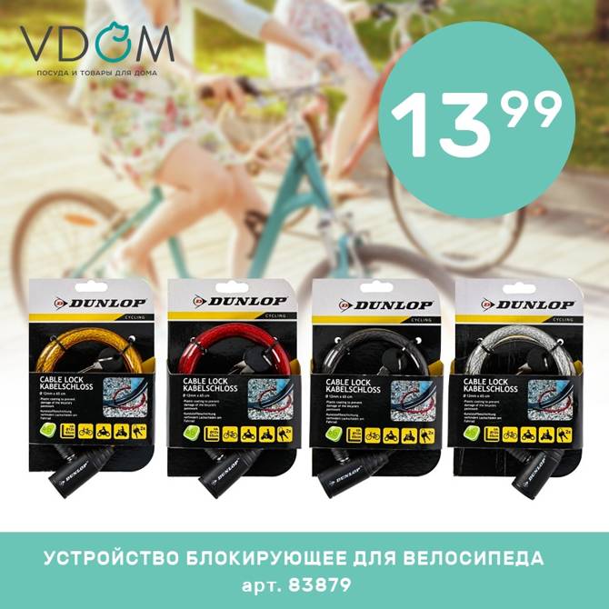 VDOM 1406 3