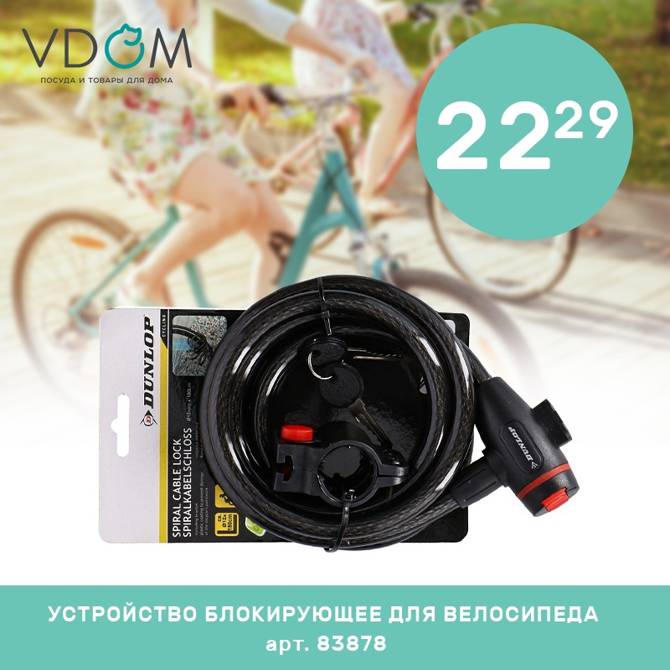 VDOM 1406 5