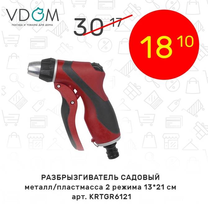 VDOM 3006 2