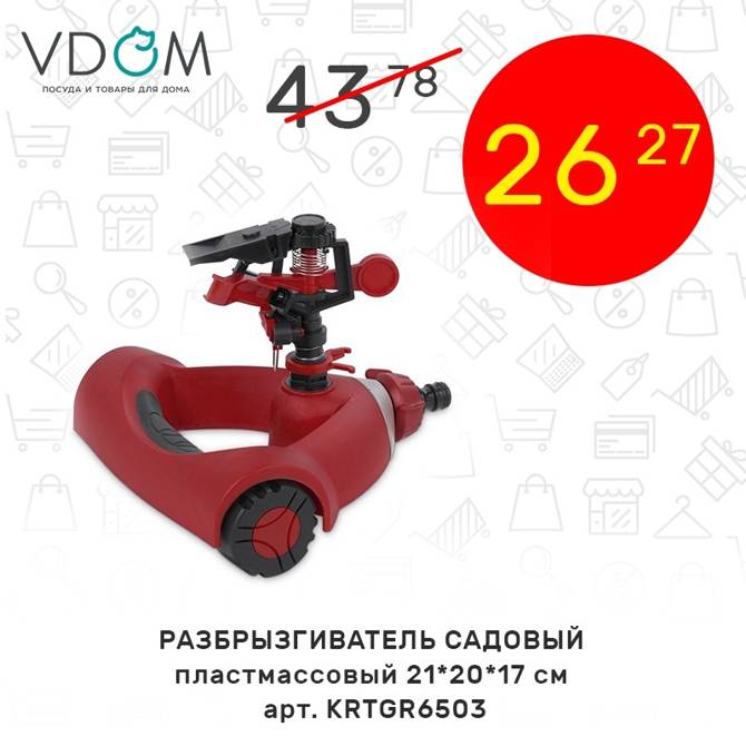 VDOM 3006 3
