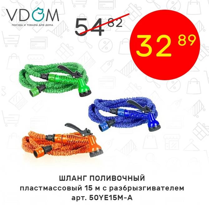 VDOM 3006 6