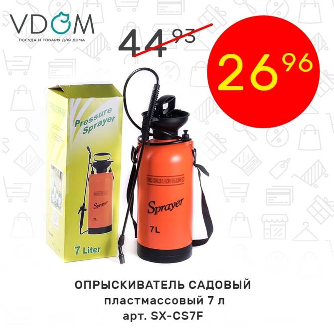 VDOM 3006 7