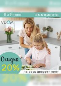 vdom 0806 0