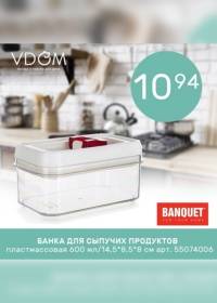 vdom 1006 0