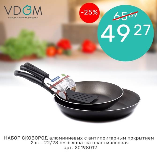 vdom 0508 2