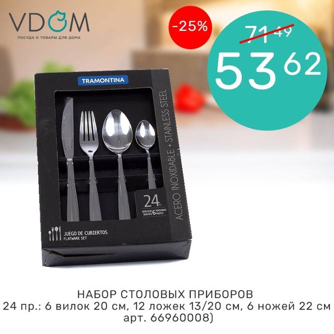 vdom 0508 4