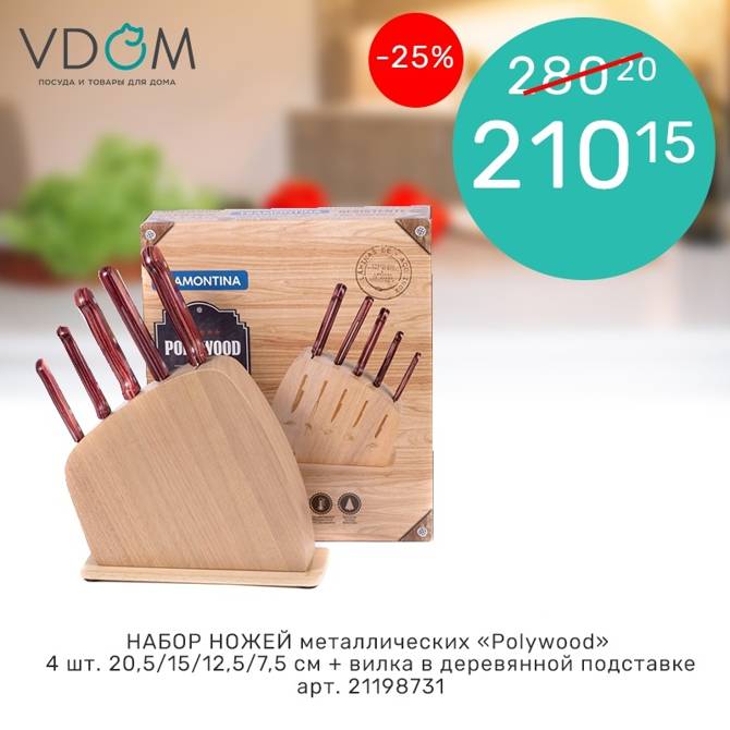 vdom 0508 5