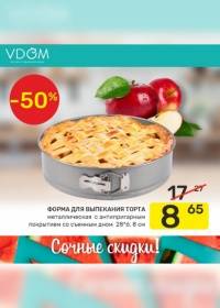 vdom 2408 0