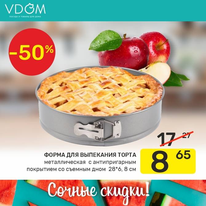 vdom 2408 1