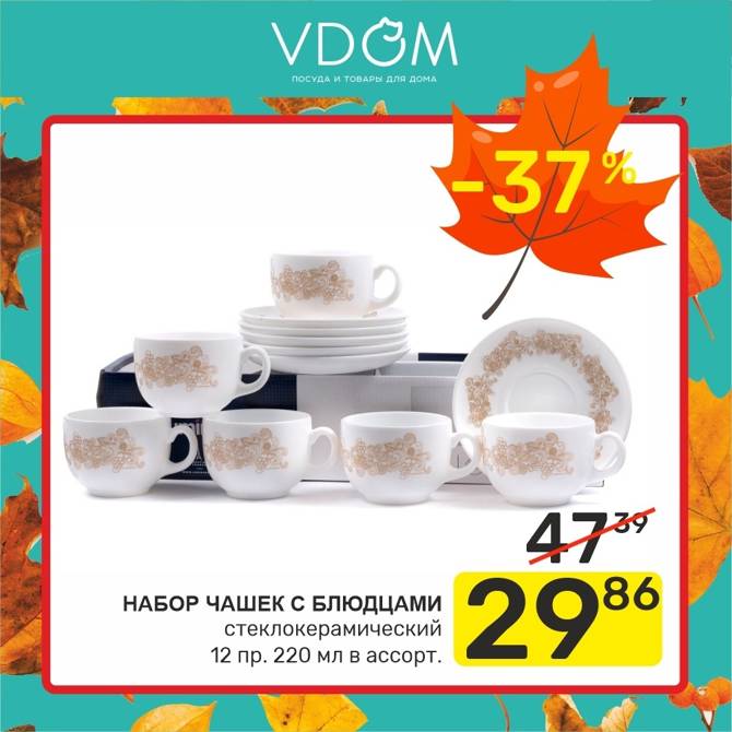 VDOM 2210 2