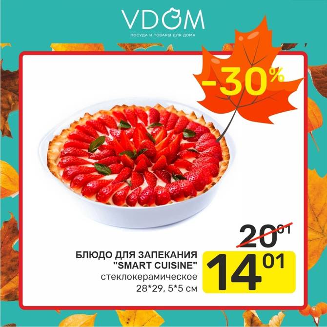 VDOM 2210 3