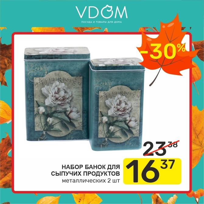 VDOM 2210 4